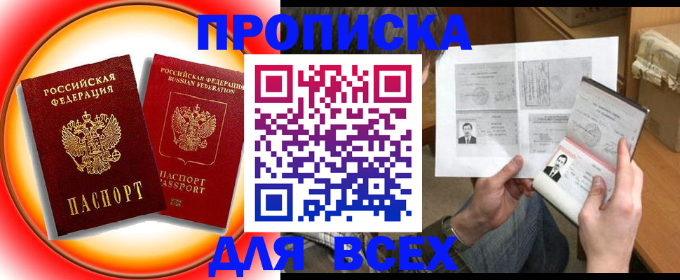 форма 3 в Нурлате