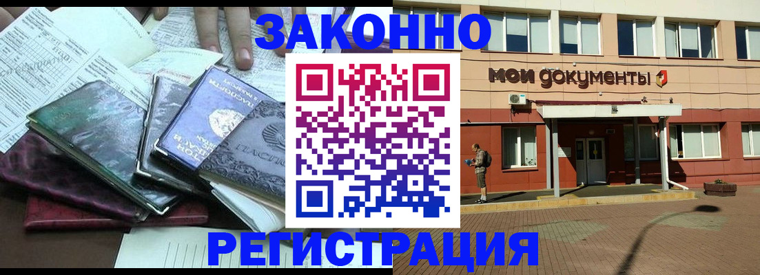 пропишу в квартире в Нурлате